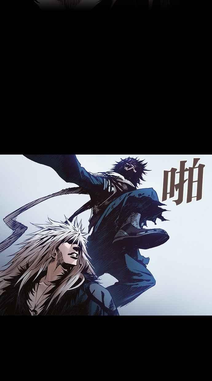 《新暗行御史》第271话 第2页