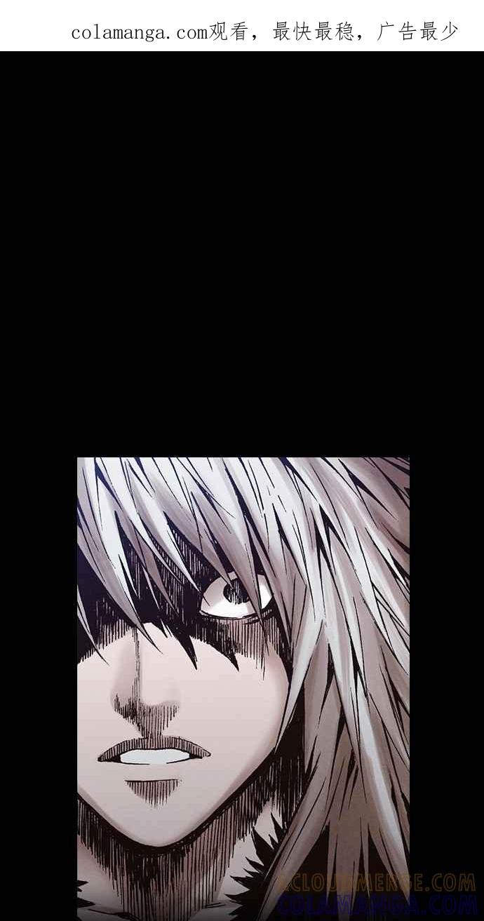 《新暗行御史》第271话 第1页