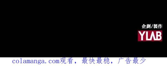 《新暗行御史》第271话 第50页