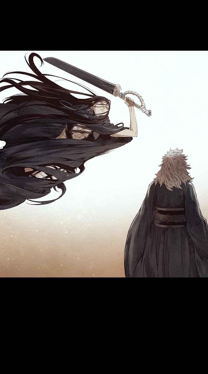 《新暗行御史》第272话 第8页