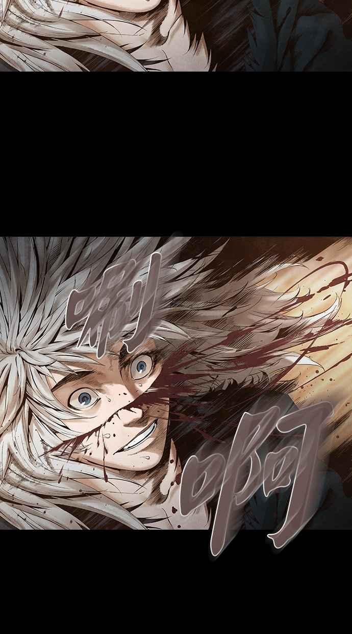 《新暗行御史》第272话 第21页