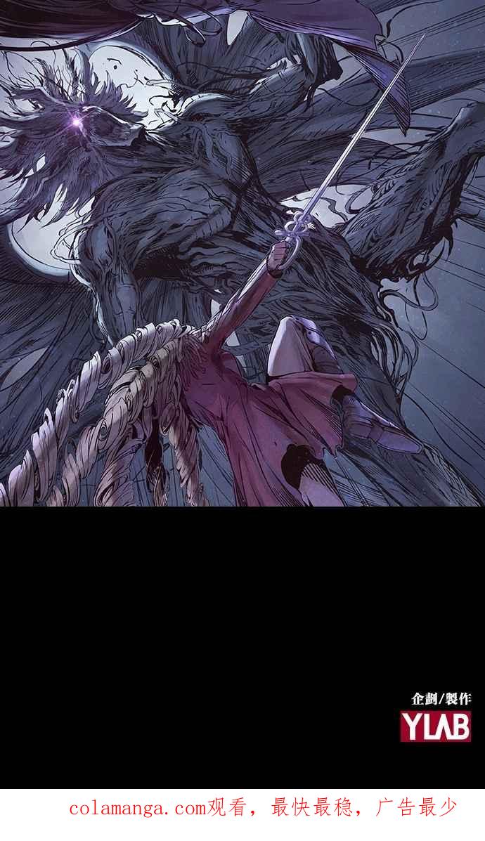 《新暗行御史》第272话 第47页