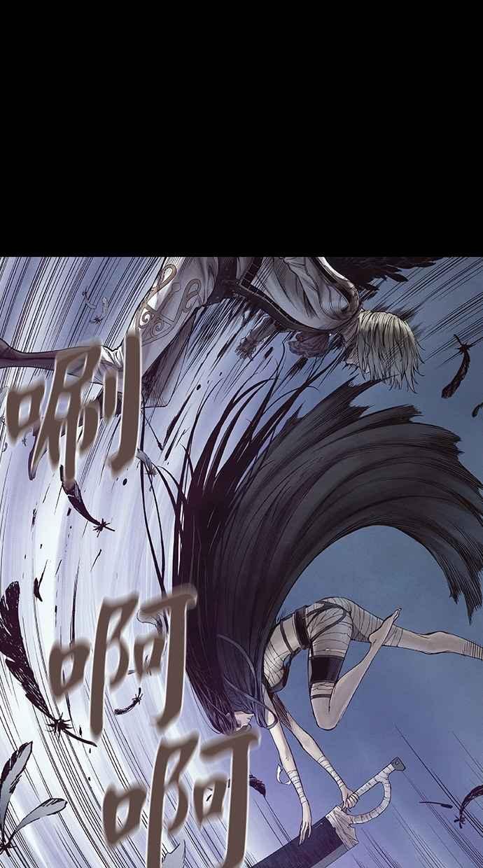 《新暗行御史》第272话 第32页