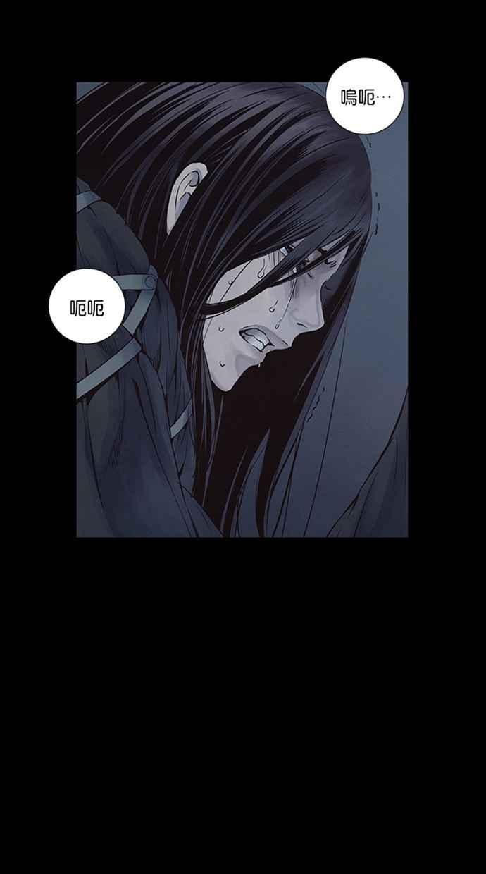 《新暗行御史》第273话 第108页