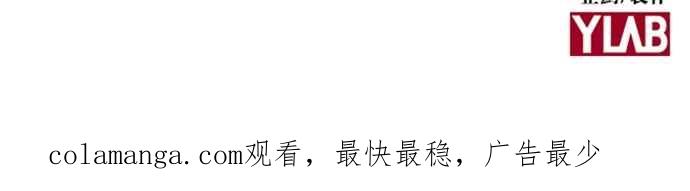 《新暗行御史》第273话 第122页