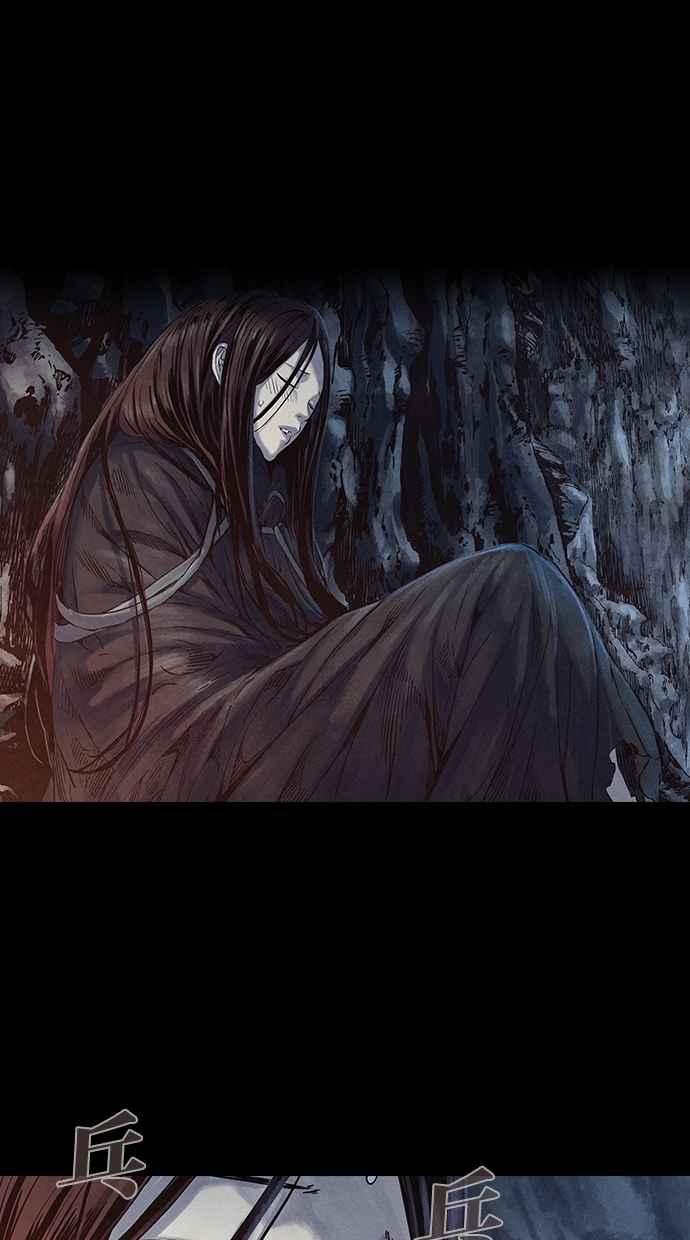《新暗行御史》第273话 第94页