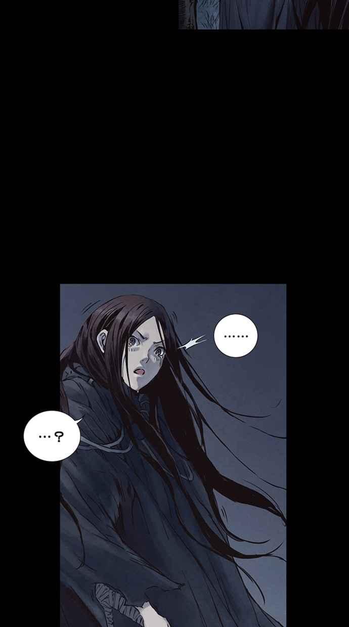 《新暗行御史》第273话 第110页