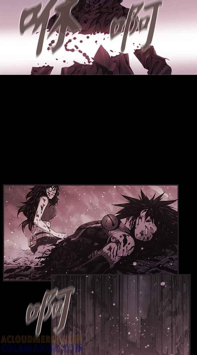 《新暗行御史》第273话 第97页