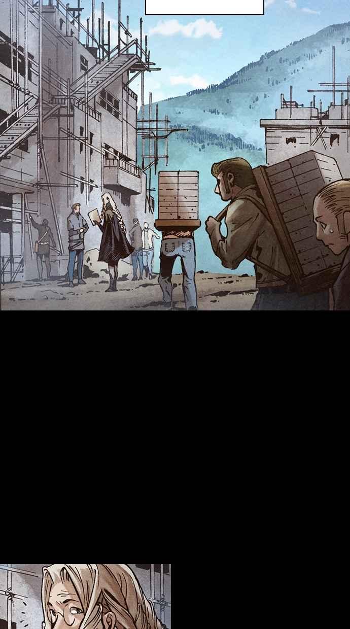 《新暗行御史》第273话 第46页