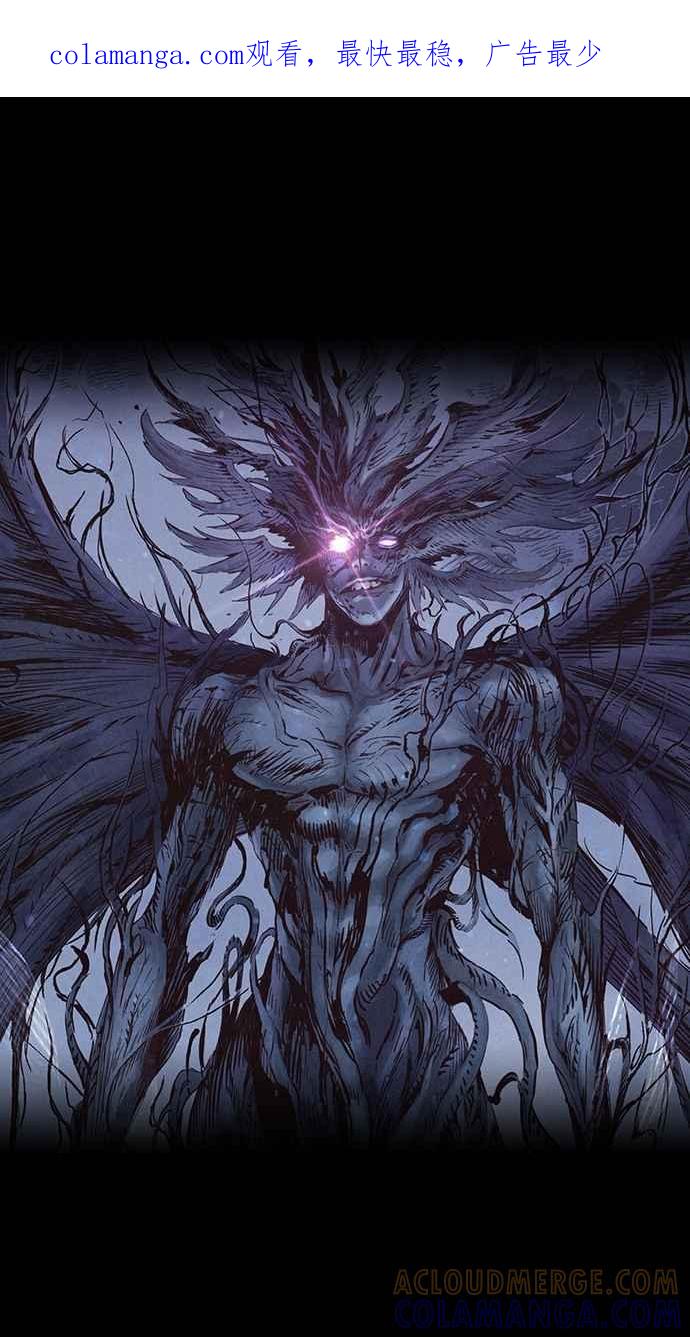 《新暗行御史》第273话 第1页