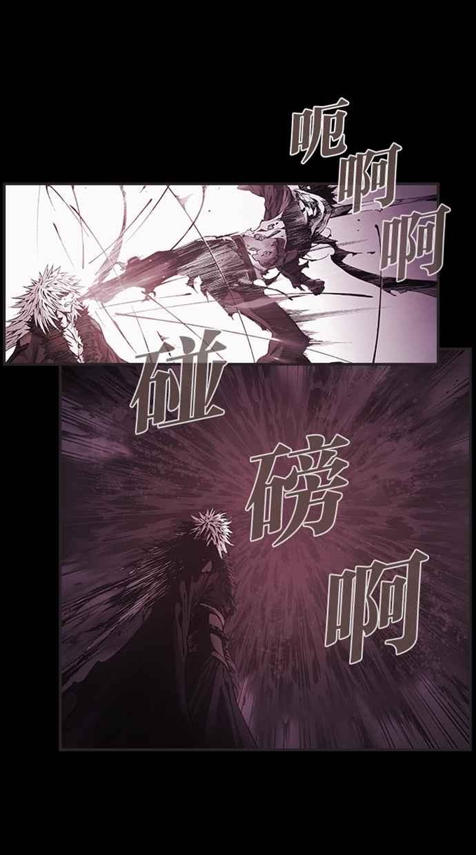 《新暗行御史》第273话 第100页