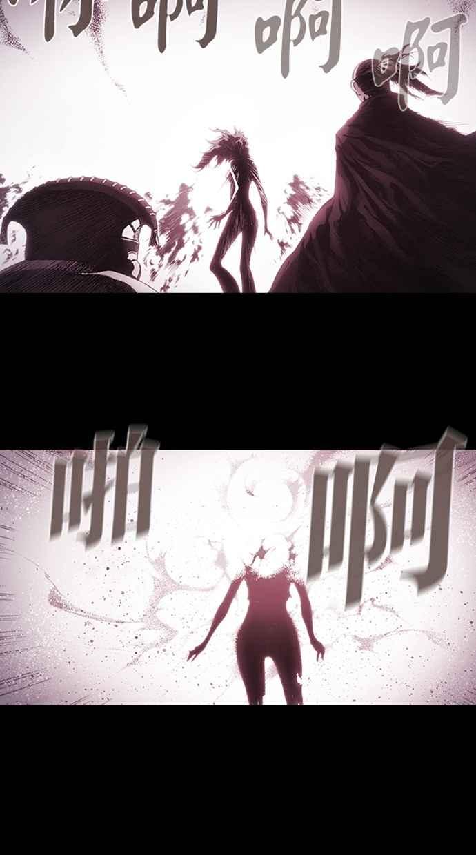 《新暗行御史》第273话 第99页