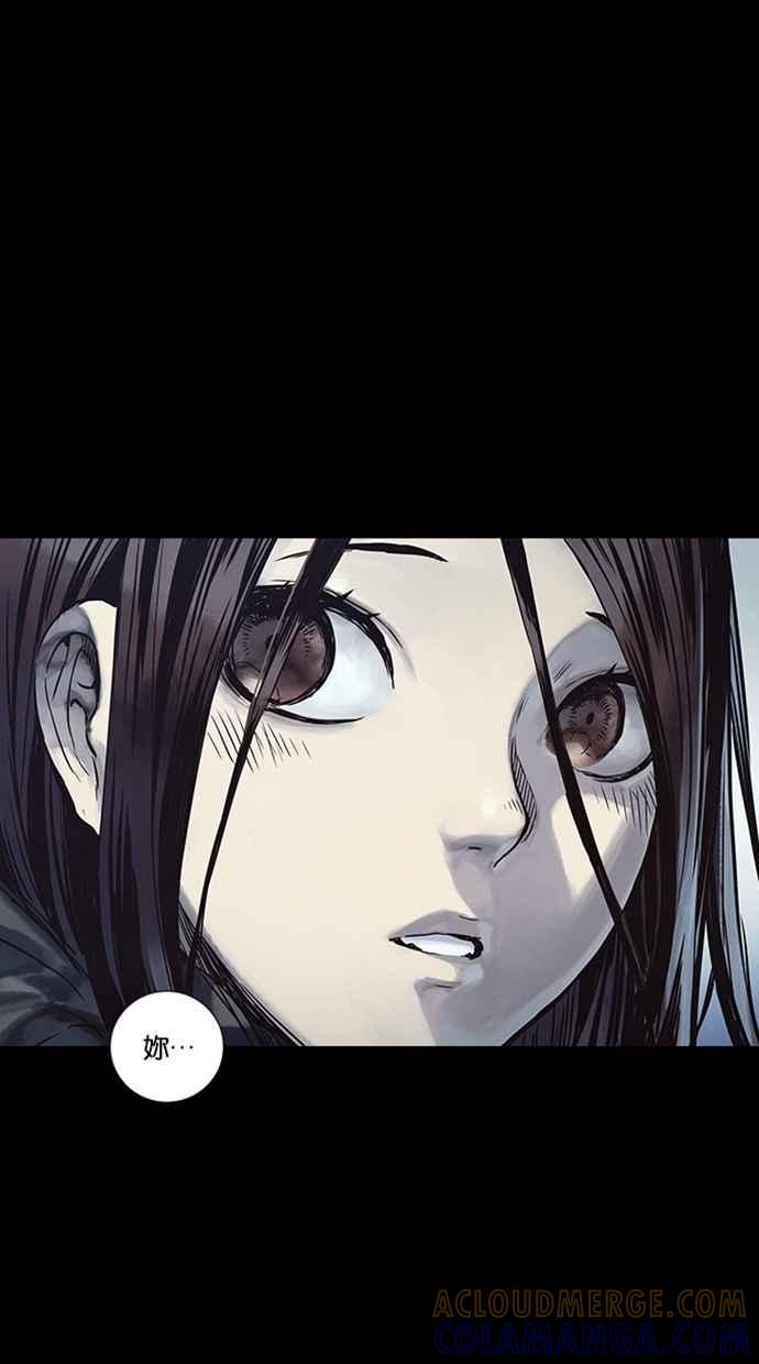 《新暗行御史》第273话 第113页
