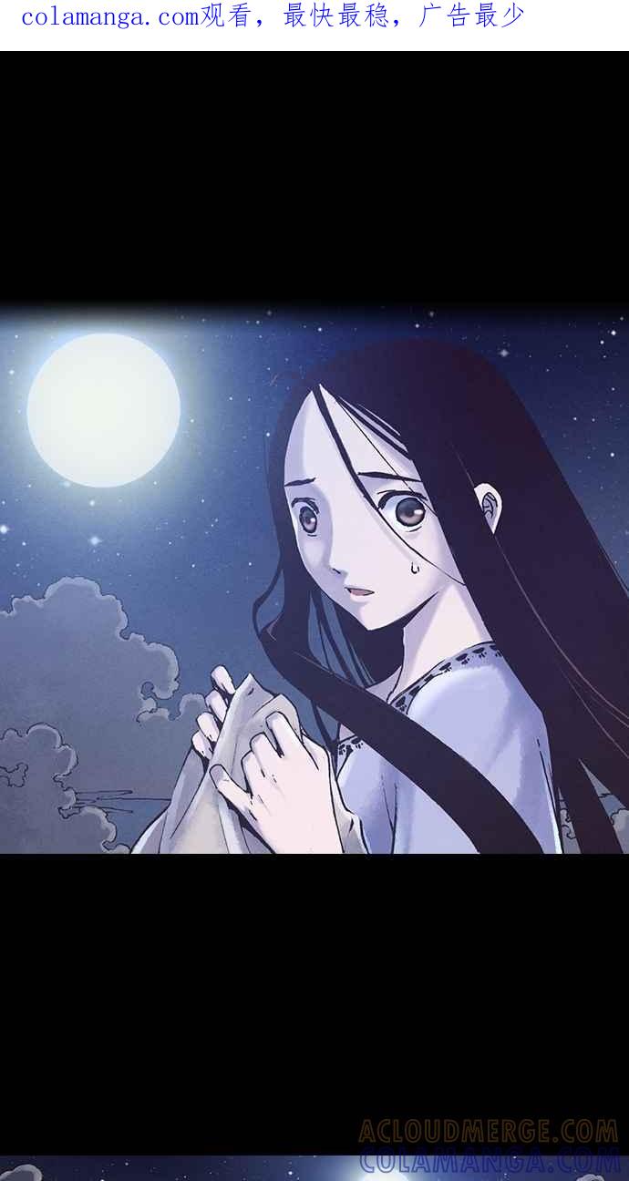 《新暗行御史》外传 第3话 第1页