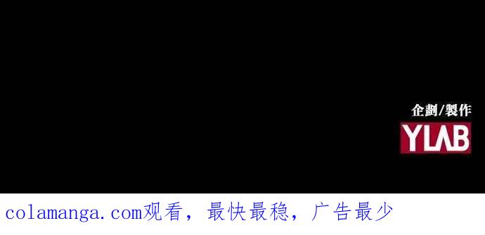 《新暗行御史》外传 第3话 第36页