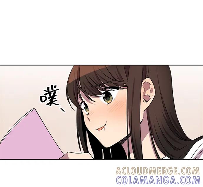 《初次见面》第27话 第52页