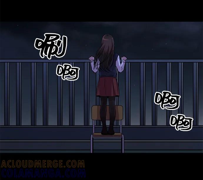 《初次见面》第27话 第64页