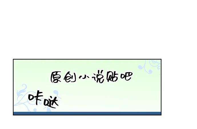《初次见面》第27话 第5页