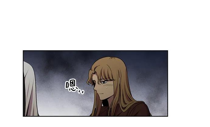 《初次见面》第27话 第14页