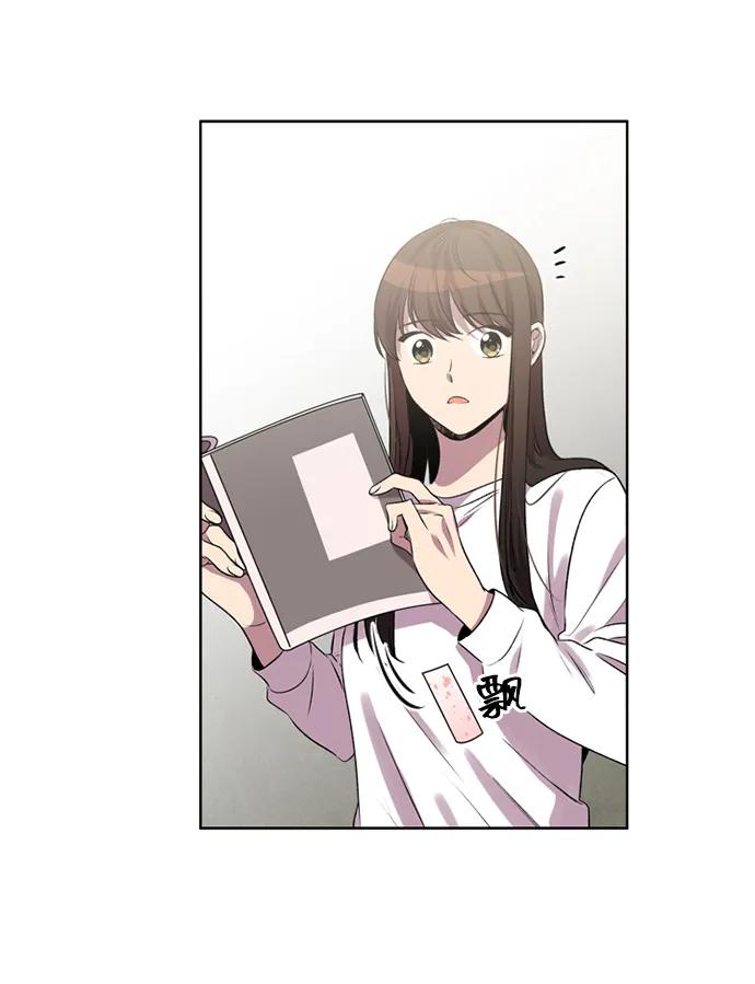 《初次见面》第27话 第41页