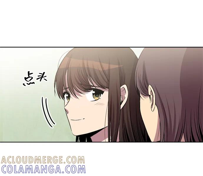 《初次见面》第27话 第22页