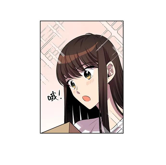 《初次见面》第27话 第48页