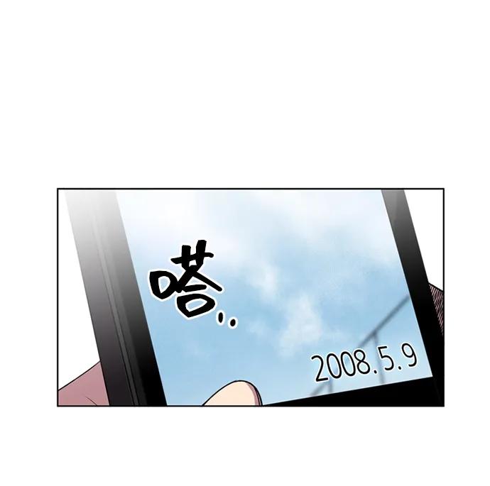 《初次见面》第27话 第60页