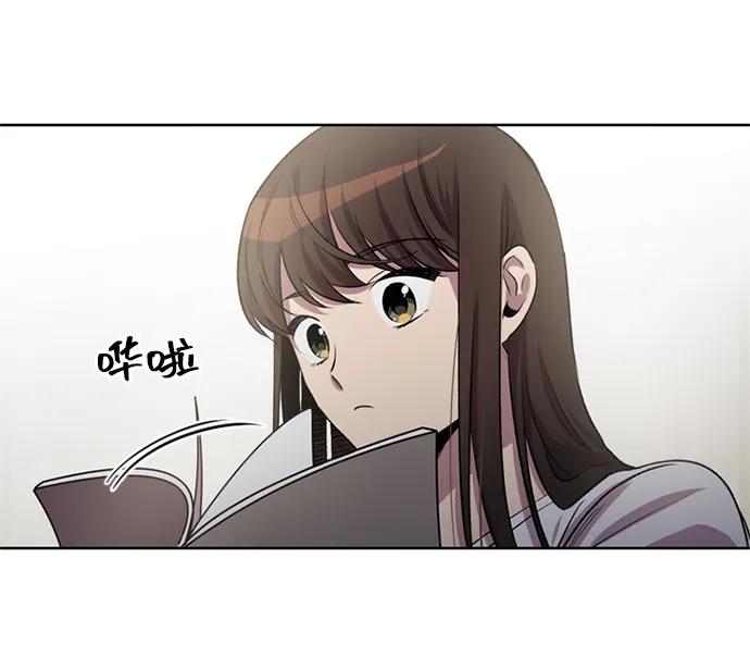 《初次见面》第27话 第39页