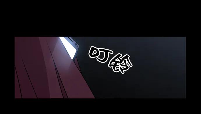 《初次见面》第27话 第65页