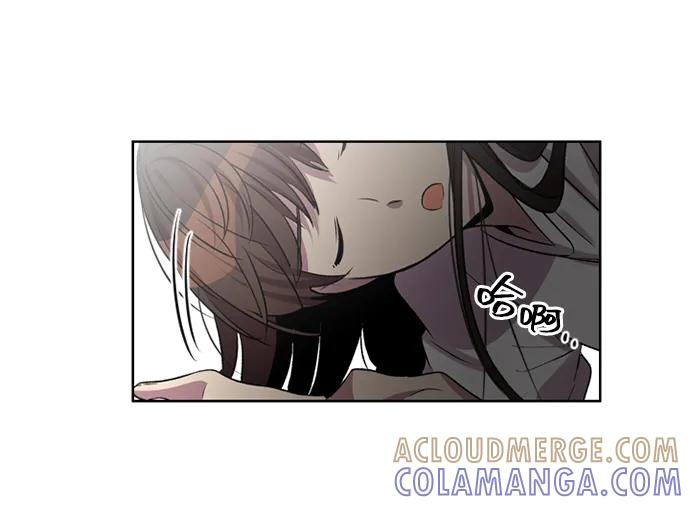 《初次见面》第27话 第43页