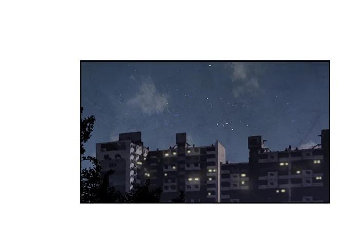 《初次见面》第27话 第26页