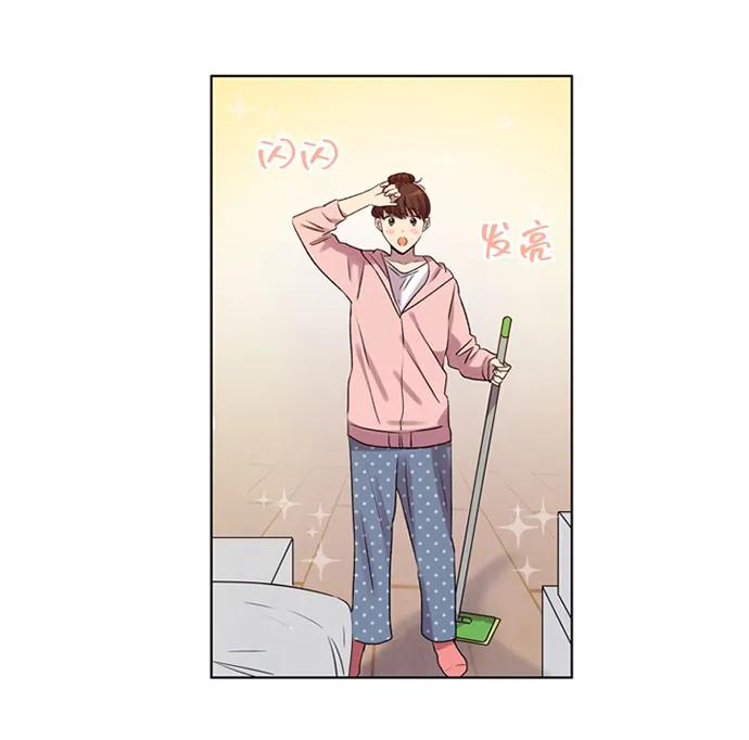 《初次见面》第27话 第3页