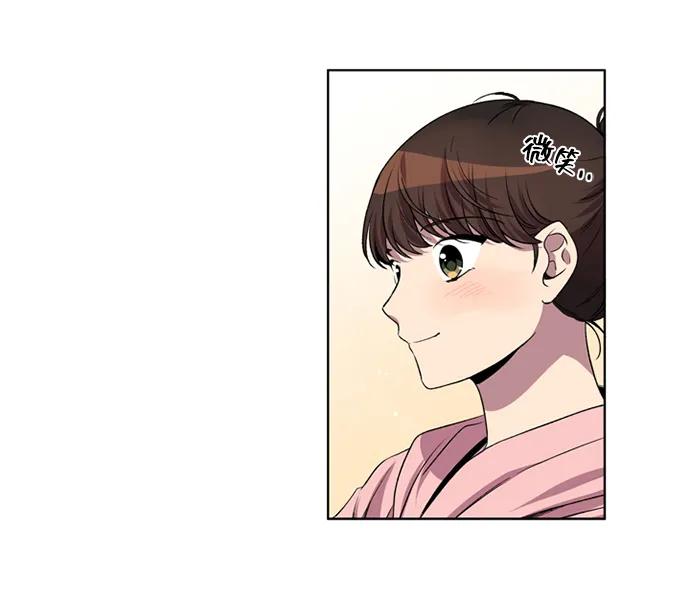 《初次见面》第27话 第6页
