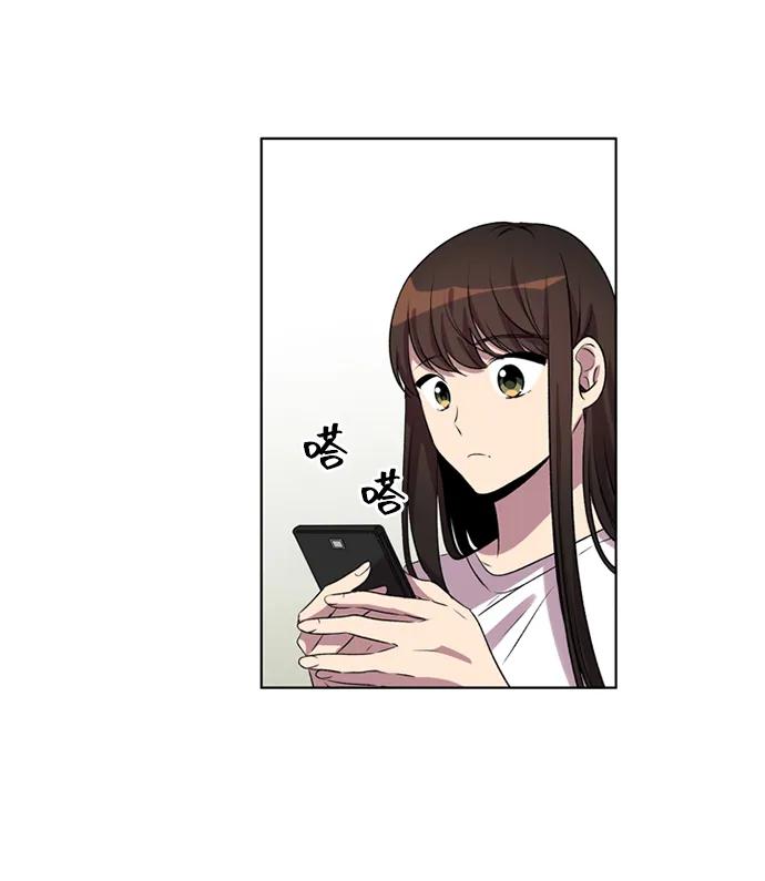 《初次见面》第27话 第59页