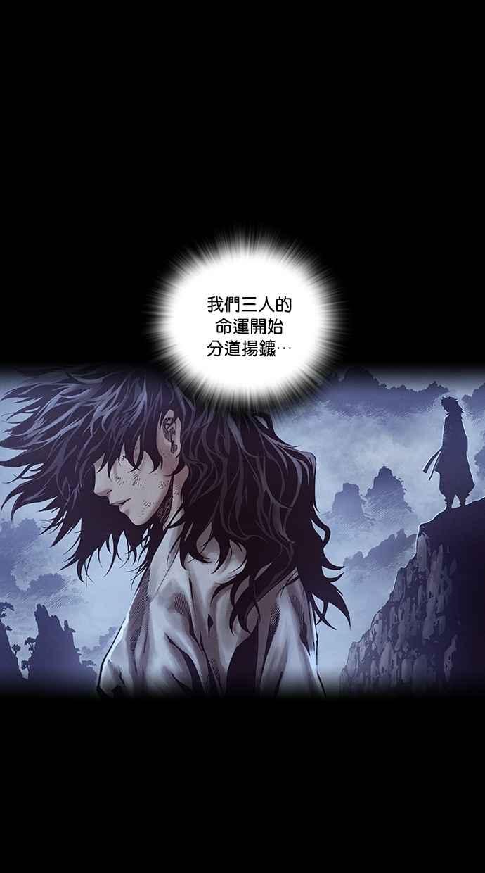 《新暗行御史》外传 第9话 第59页