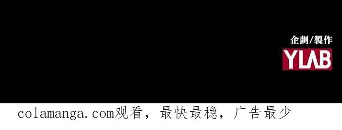 《新暗行御史》外传 第9话 第60页