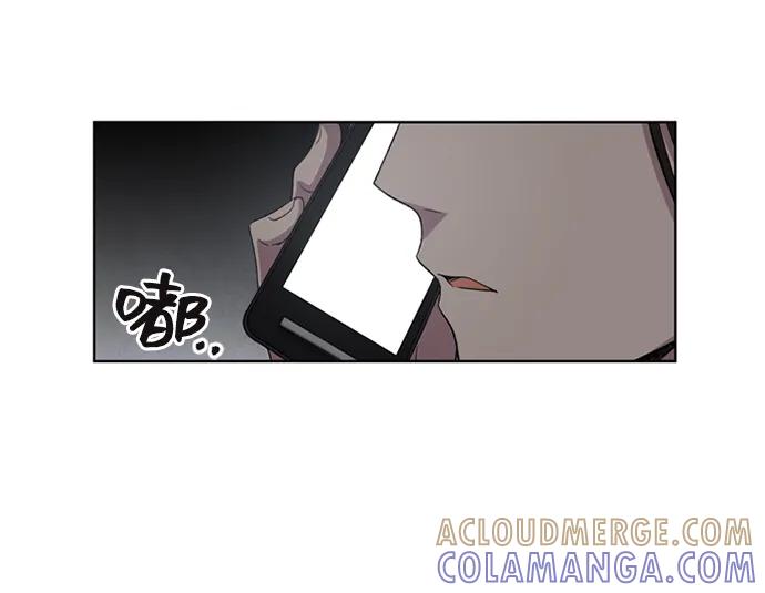 《初次见面》第28话 第28页