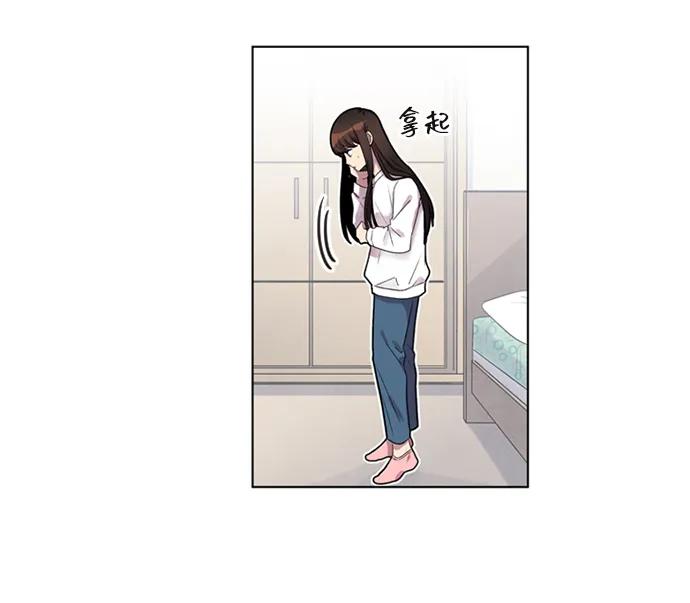 《初次见面》第28话 第26页