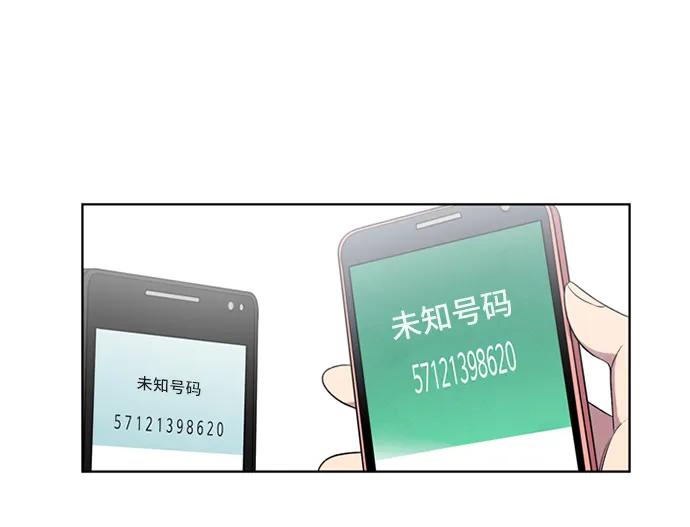 《初次见面》第28话 第14页