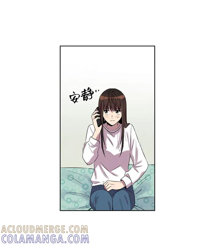 《初次见面》第28话 第34页