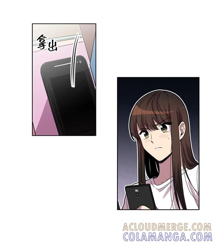 《初次见面》第28话 第49页
