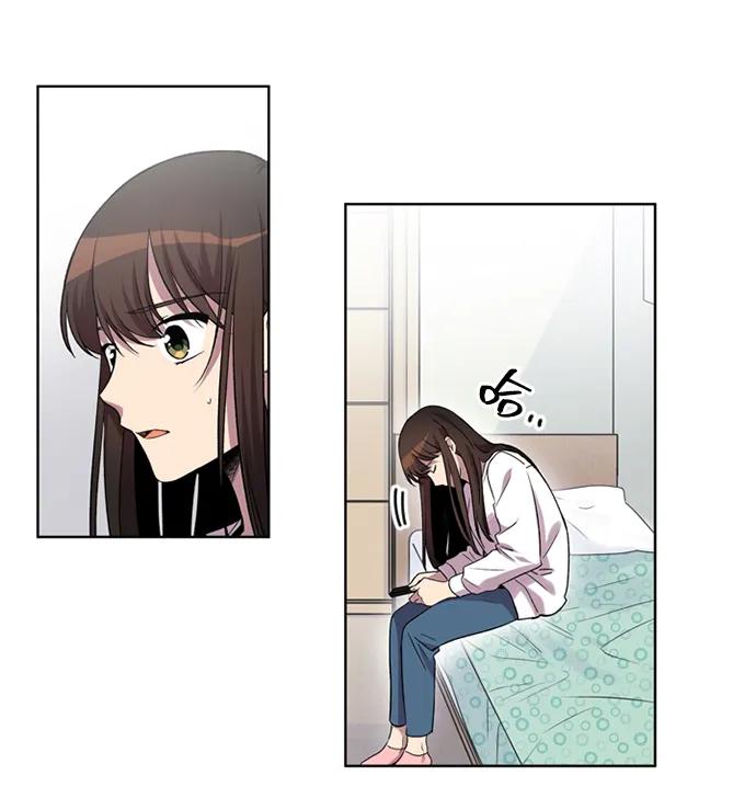 《初次见面》第28话 第15页