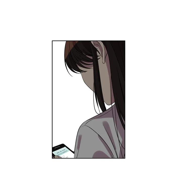 《初次见面》第28话 第9页