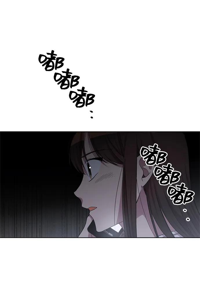 《初次见面》第28话 第29页