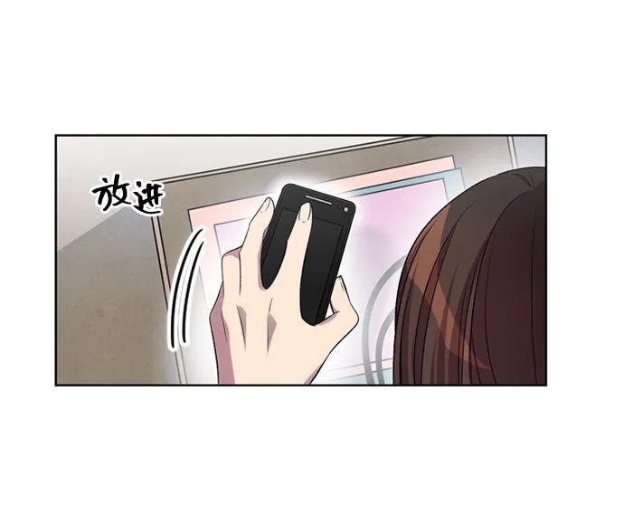 《初次见面》第28话 第38页
