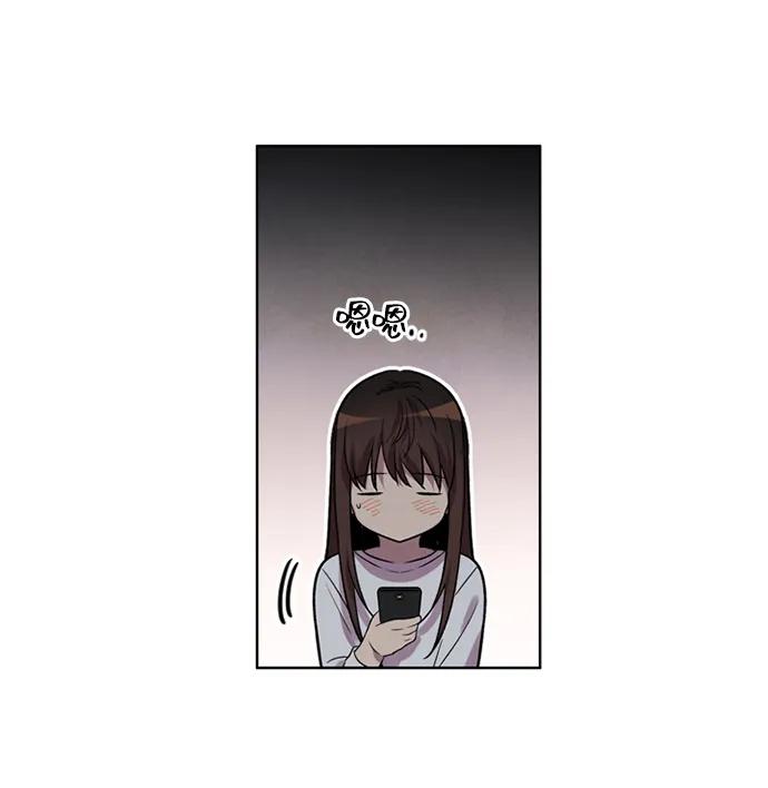 《初次见面》第28话 第35页