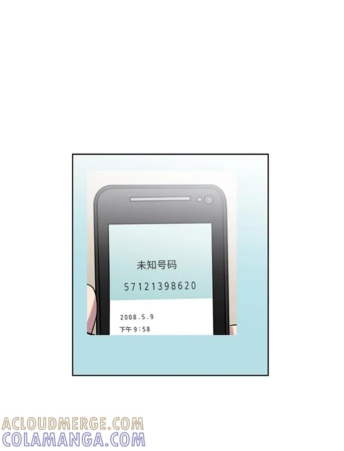 《初次见面》第28话 第52页