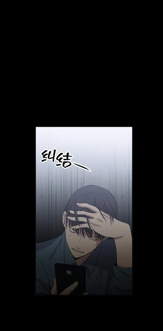 《初次见面》第28话 第66页