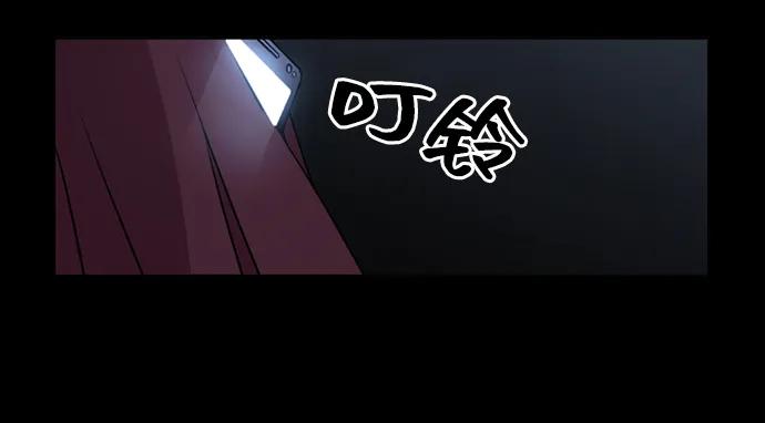 《初次见面》第28话 第2页