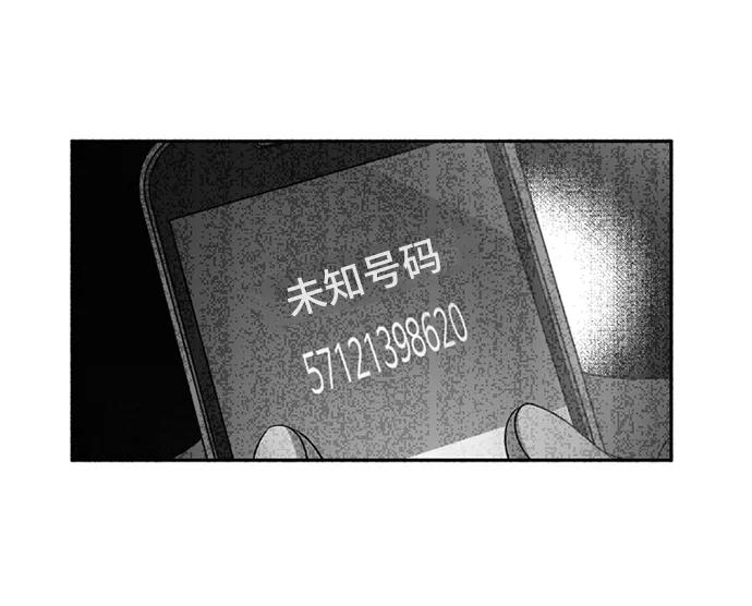 《初次见面》第28话 第8页